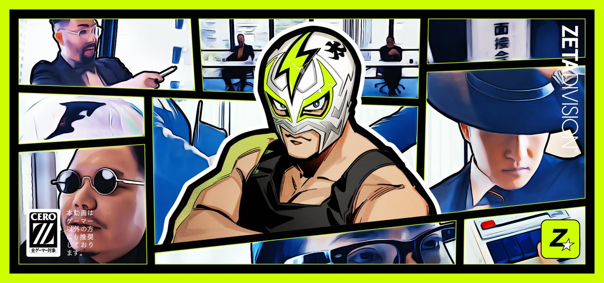 Work】 ZETA DIVISION CREATOR部門 ファン太さん イラスト＆マスク