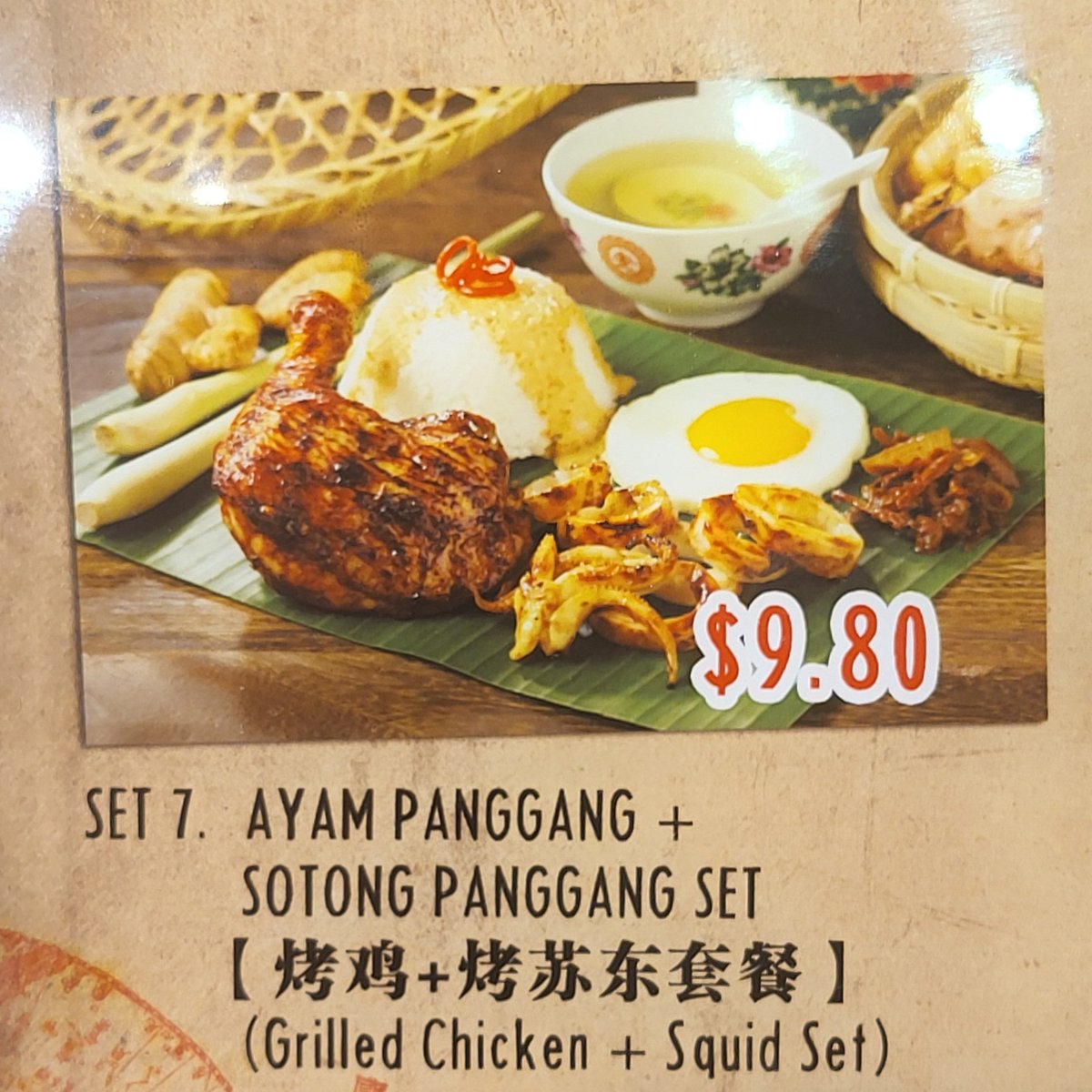 wingthequick's tweet image. Lunch # Singapore Horlicks Dinosaur was very nice. Tasted like a malt drink.