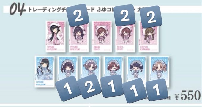 ふゆコレクション　交換　トレード 出）冬優子デフォ桃　甜花　千雪　透 求）未所持の冬優子　甘奈 現地付近にて直接手渡し https://t.co/lA5xm8e509<a href="/tag/idolmaster"class="tags"><span>#idolmaster</span></a><a href="/tag/%E3%82%B7%E3%83%A3%E3%83%8B%E3%83%9E%E3%82%B9"class="tags"><span>#シャニマス</span></a>