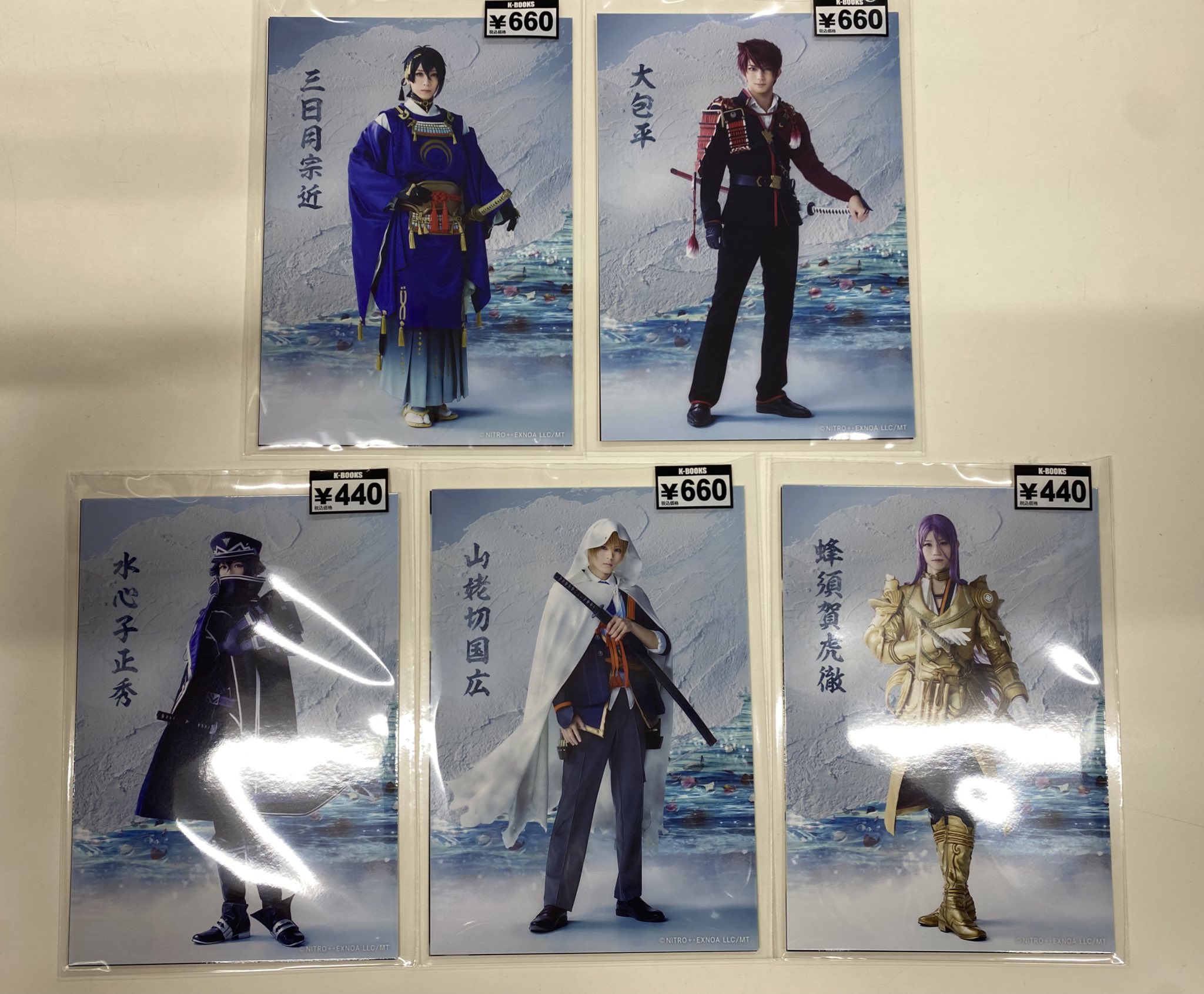 ミュージカル刀剣乱舞 刀ミュ 蜂須賀虎徹 高橋健介 短く ミュージカル刀剣乱舞 刀ミュ 蜂須賀虎徹 高橋健介 短く