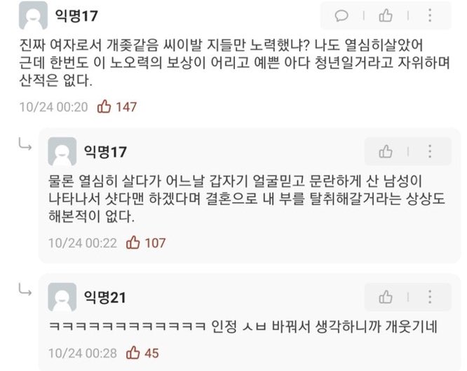 X-এ 낭만 고향숙: "내 노력의 보상이 어리고 예쁜 아다 청년이기를… https://t.co/GkyzPpZTRC" / X