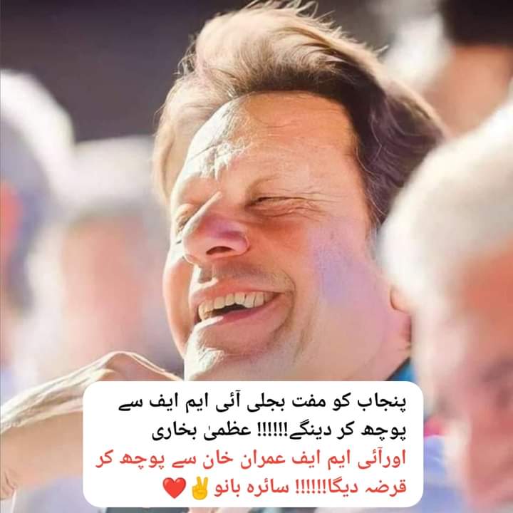 عمران خان ان کو کبھی سکون سے جعلی حکومت نہیں کرنے دے گا۔ بار بار عمران خان کے قدموں میں گریں گے۔
#PTI_Folllowers