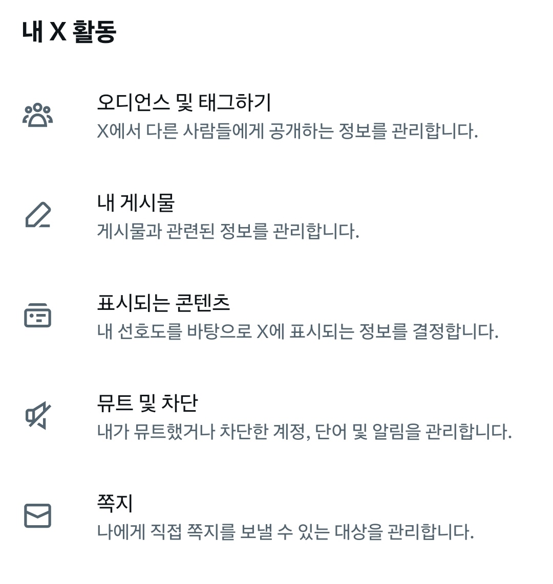 sto_life's tweet photo. 한국어 공익트 이건 진짜 켜세요))))
설정 > 개인정보 및 보안 > 쪽지 > "향상된 통화 개인정보 보호"
이 설정을 활성화하면 통화중 여러분의 연락처에 """IP가 노출되지 않도록 할수 있습니다"""

여러분의 개인정보와 IP 주소는 굉장히 소중합니다 진짜 이것만큼은 꼭 활성화하세요 https://t.co/MorUtbiafA