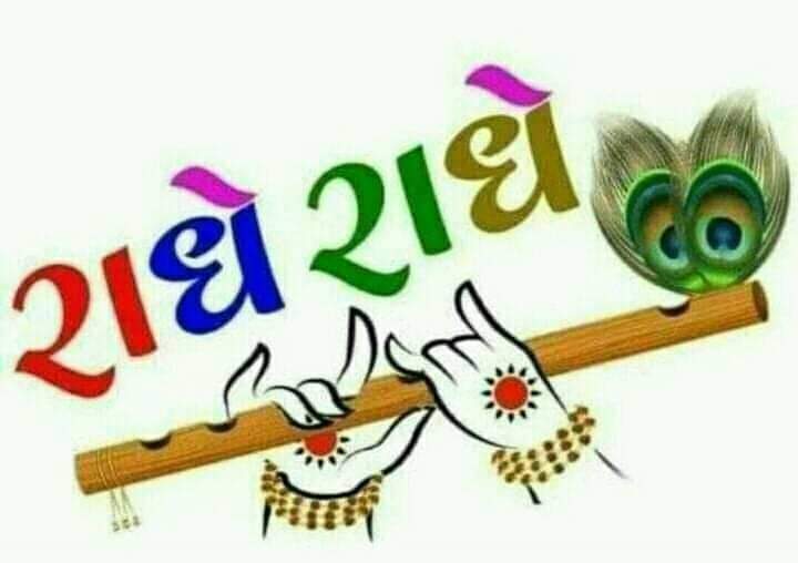 Gajendra Patel tweet media