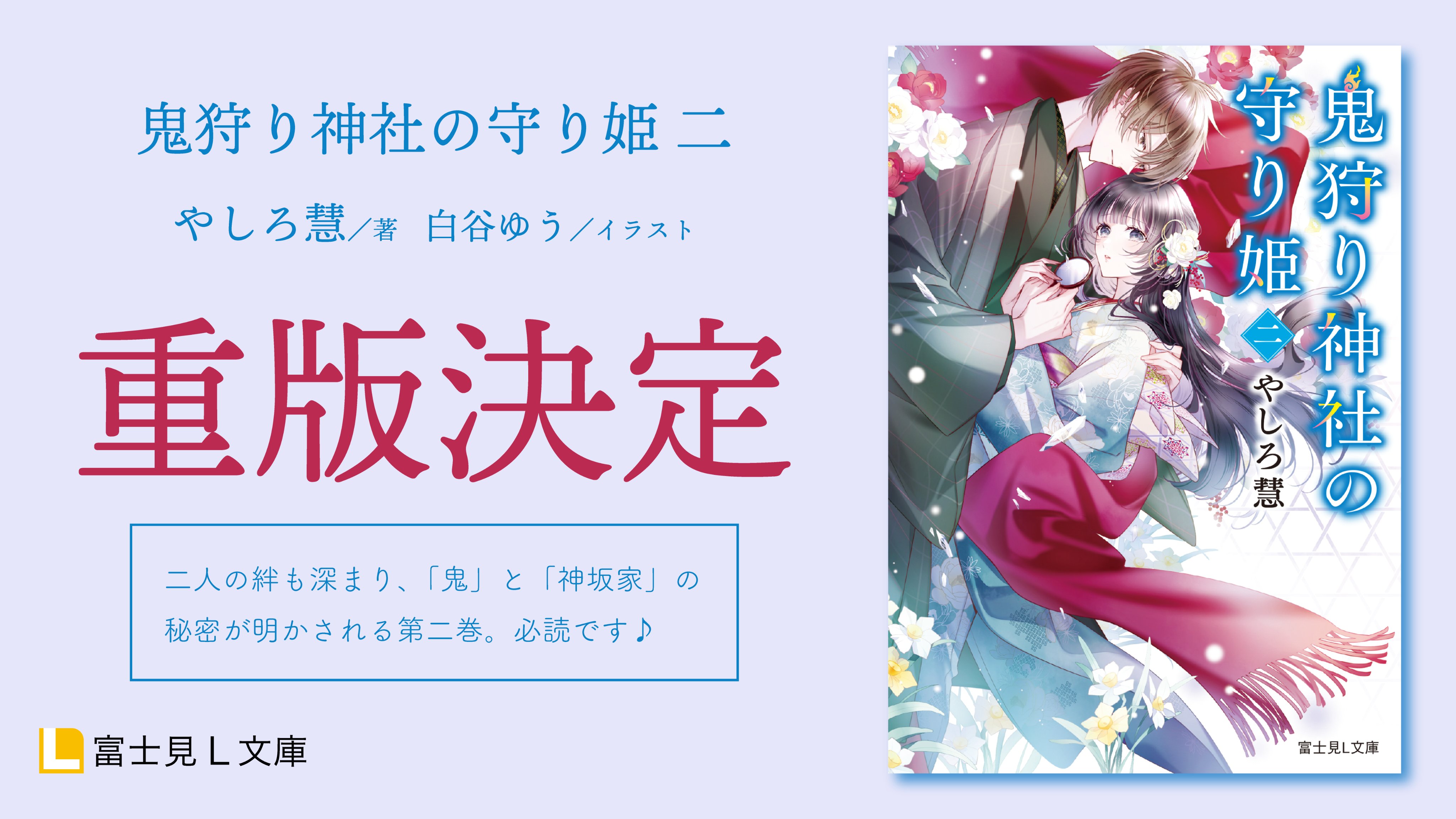 山月記 (ホーム社 MANGA BUNGOシリーズ) (ホーム社漫画文庫)／津寺 里可子 山月記 (ホーム社 MANGA BUNGOシリーズ) (ホーム社漫画文庫