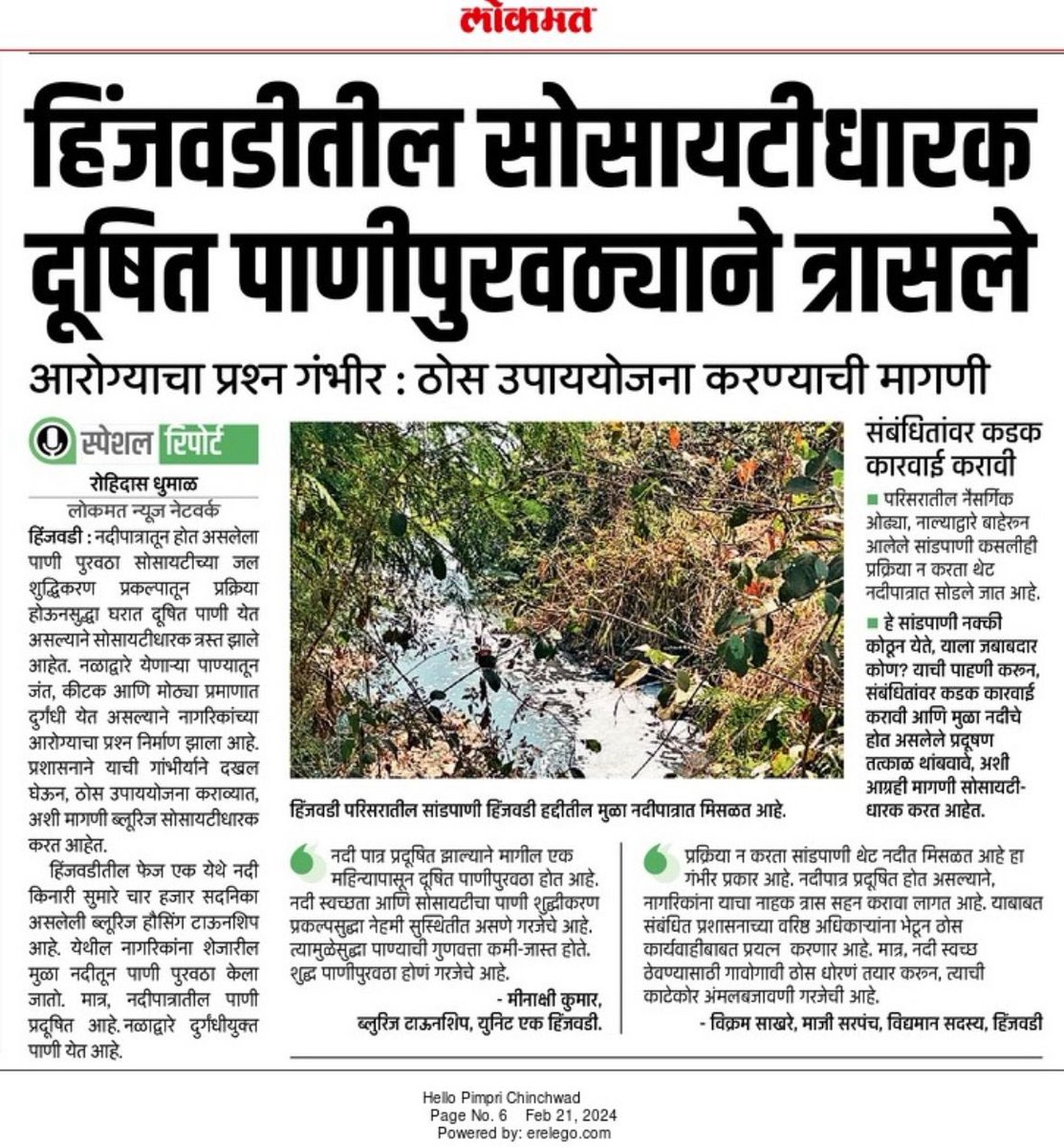 Dr. Nisha Arora tweet media