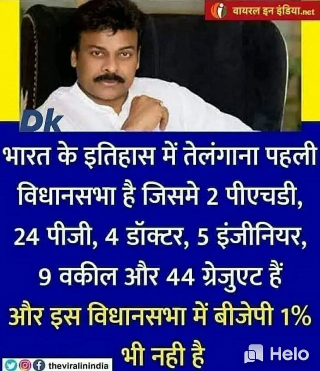 और देश का दुर्भग्य तो देखो की देश का 👉🎅 PM चौथी पास है और गृह मंत्री तडिपार है 🤣🤣🤣🤣🤣🤣👇