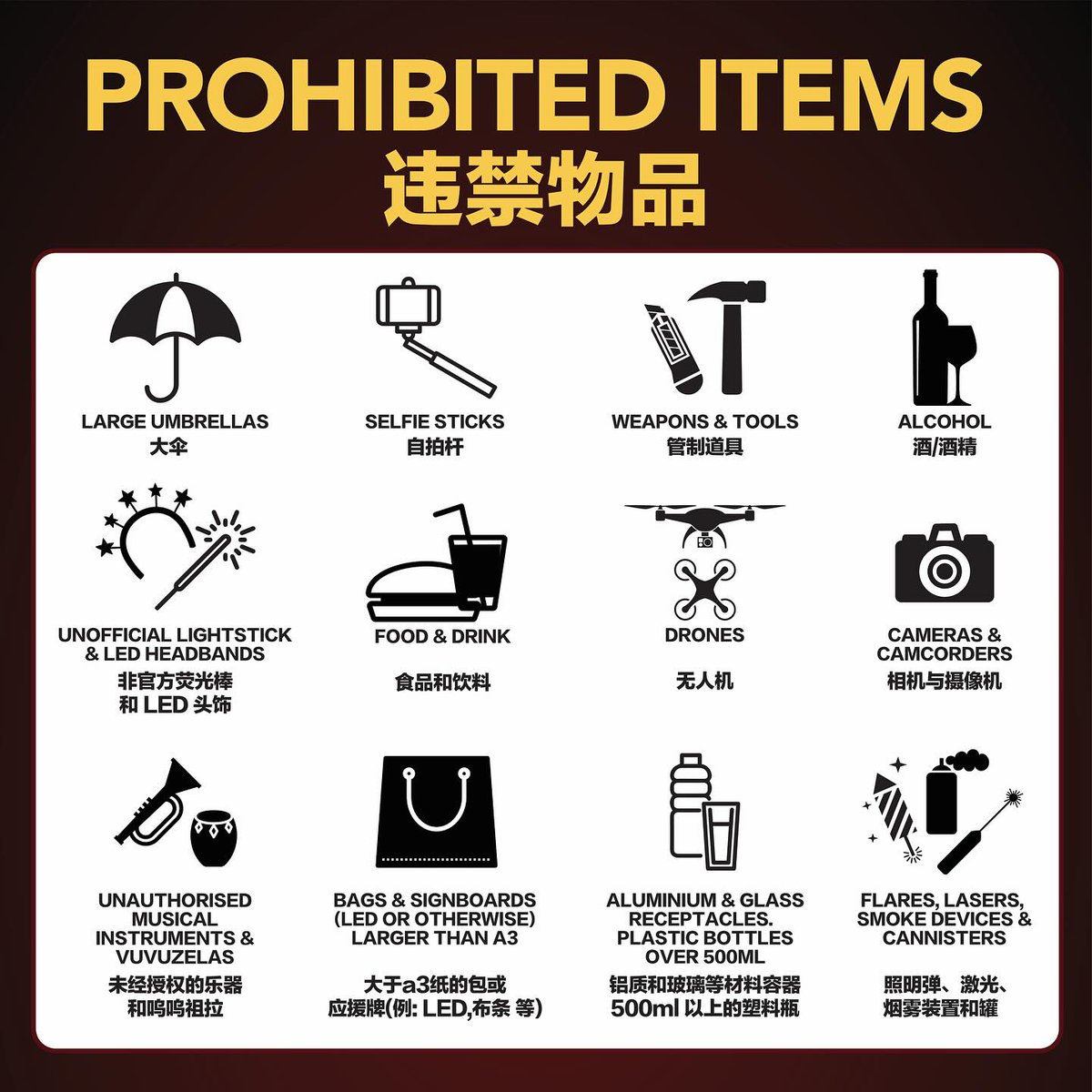 Ahead of the Jay Chou Carnival World Tour at GIANTS Stadium tomorrow night, please familiarise yourself with the site map and prohibited items. Gates open at 4:30pm & show begins at 7:30pm. For more information and important things to note, please visit: tinyurl.com/SYAdvisory2024