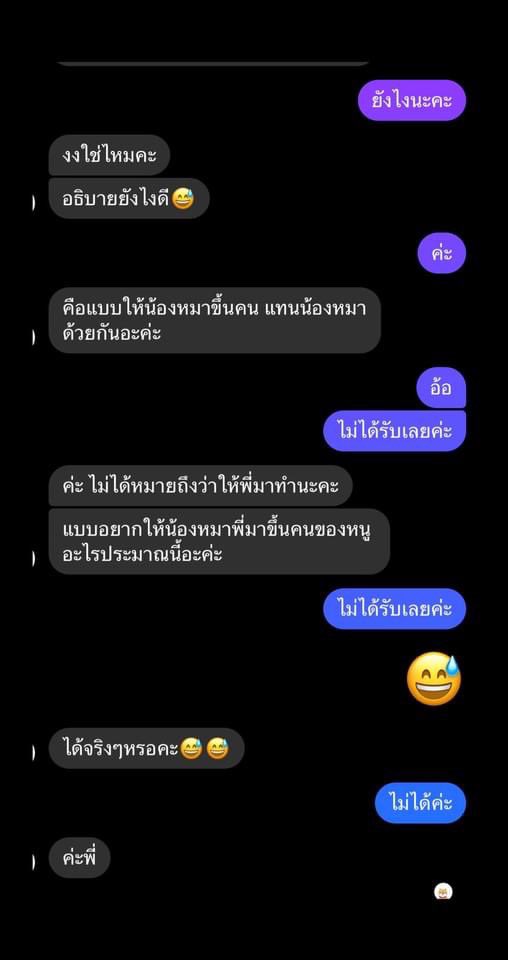 RedSkullxxx's tweet photo. กูอ่านวนอยู่สามรอบแล้วก็ ห๊ะ!!!😓
#โบโบ้ #หมาเนย #ฟาร์มหมา 
Cr:Ppanter Phan https://t.co/tD24U2NLAx