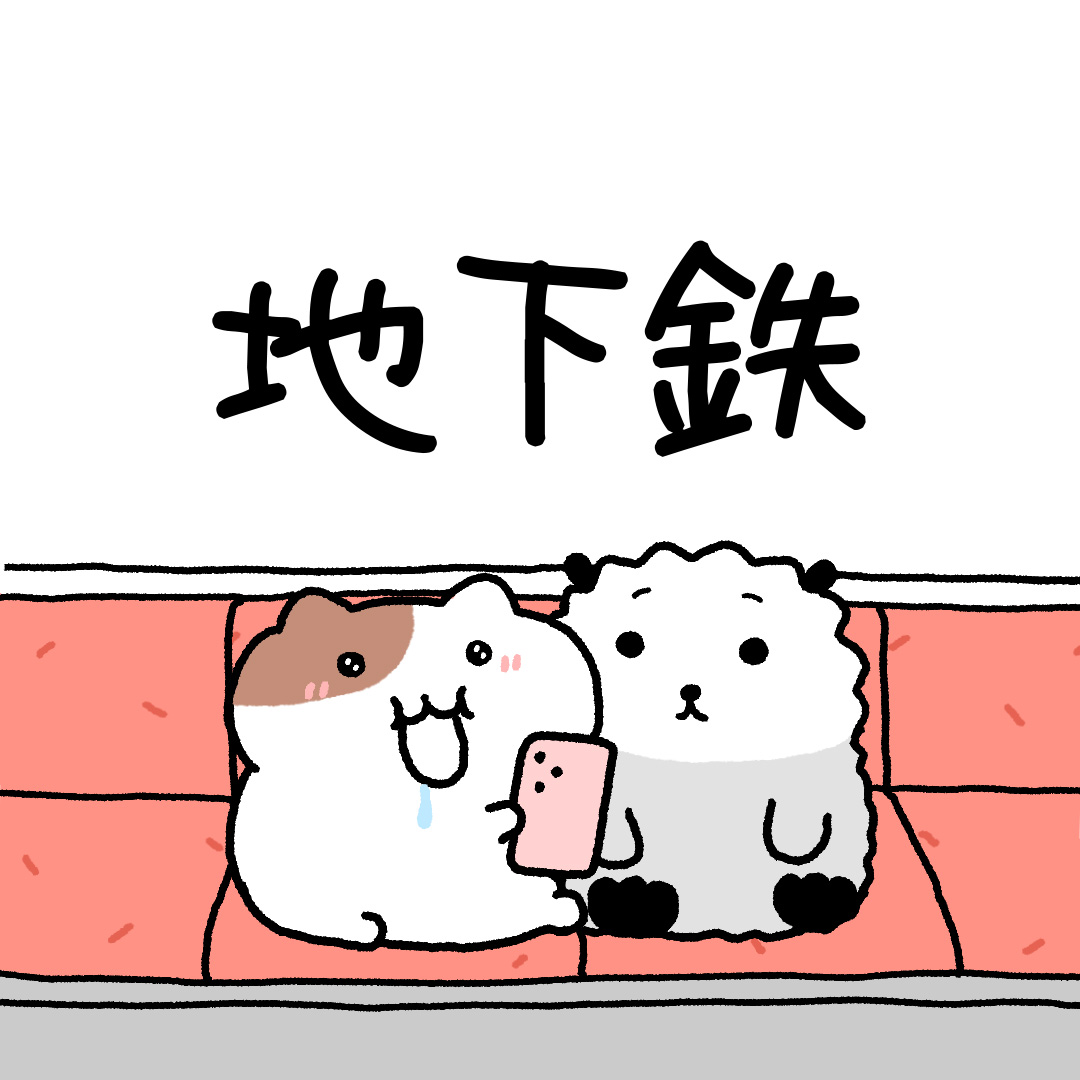 🦘💥🦦🐈 | もちにゃみ さんのマンガ | ツイコミ(仮)