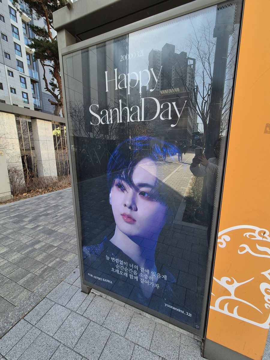 산하야 생일 축하해
#윤산하 #아스트로 #아로하