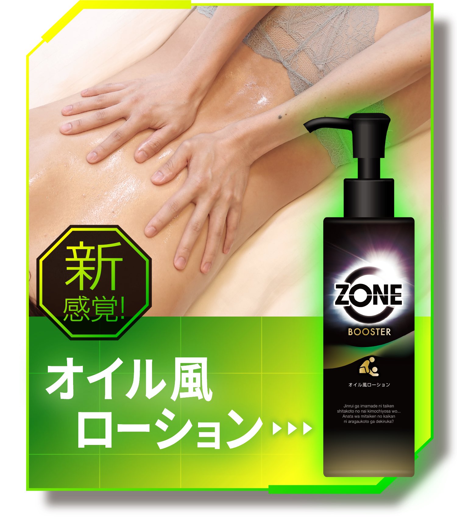 me more コントロールローション&ゲル TENGA ローション 潤滑油 潤滑剤 女性 テンガ モイスト