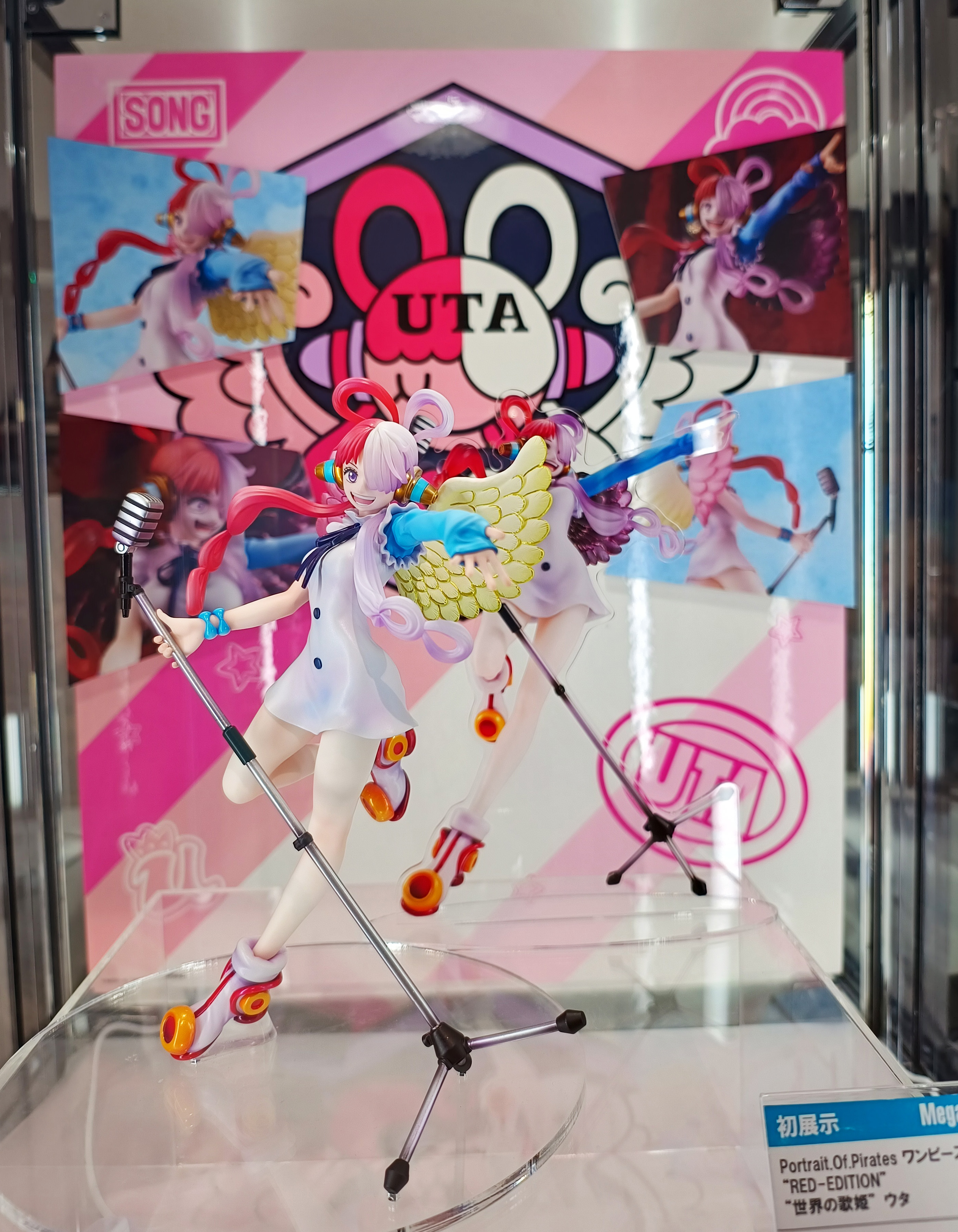 ONEPIECEワンピースPOPメガハウスRedEdition世界の歌姫ウタ フィギュア「Portrait.Of.Pirates ワンピース “RED-EDITION