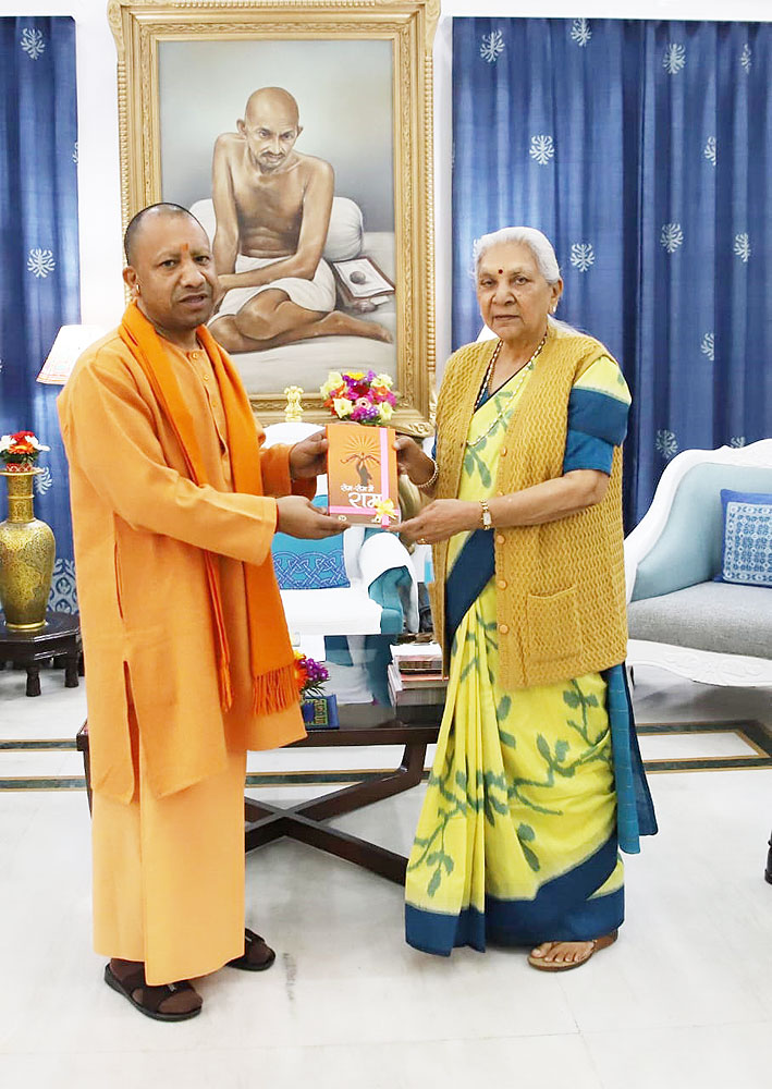 मा. राज्यपाल श्रीमती <a href="/anandibenpatel/">Anandiben Patel</a> जी से आज राजभवन, लखनऊ में मुख्यमंत्री श्री <a href="/myogiadityanath/">Yogi Adityanath</a> जी महाराज ने शिष्टाचार भेंट की।

इस अवसर पर महाराज जी ने उन्हें 'रोम-रोम में राम' पुस्तक भी भेंट की।