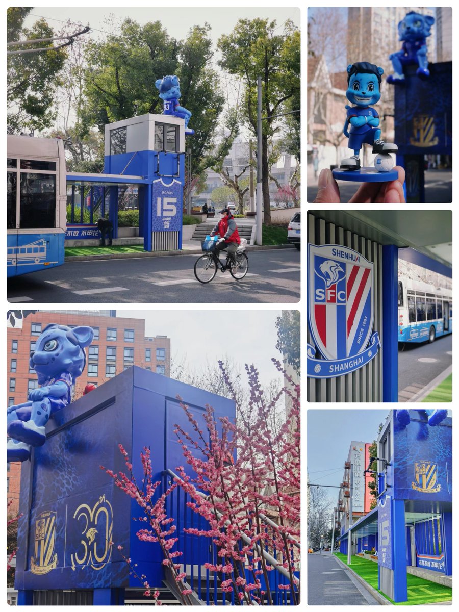 ShLetsMeet's tweet image. The #bus station outside #Shanghai Stadium, the home stadium of Shanghai #Shenhua FC, is adorned with eye-catching Shenhua blue decorations to welcome the new season of the Chinese Super League, and celebrate the club's 30th anniversary. Go Shenhua!

@CFA_SuperLeague