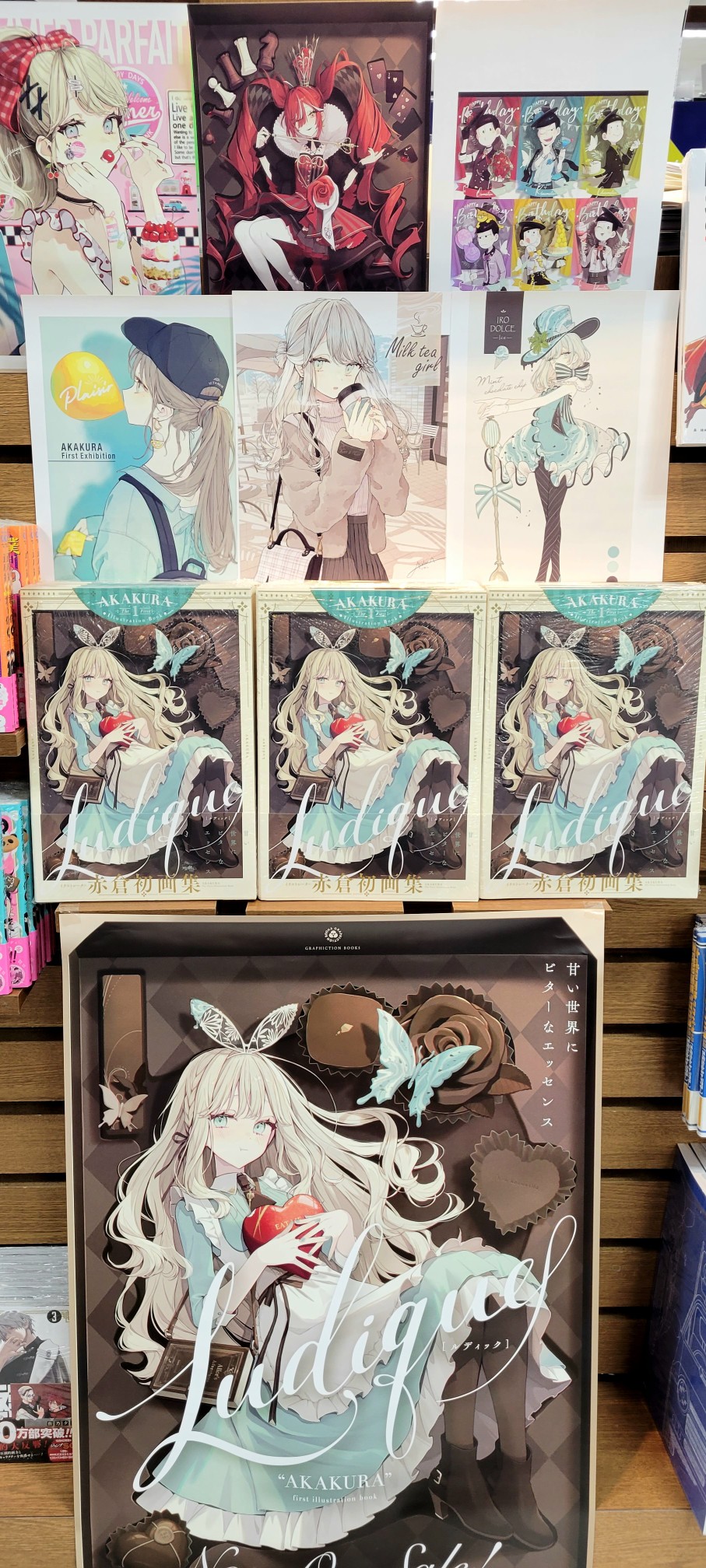 Ludique 赤倉　画集　初画集　新品　未開封 2025年最新】赤倉 画集の人気アイテム - メルカリ