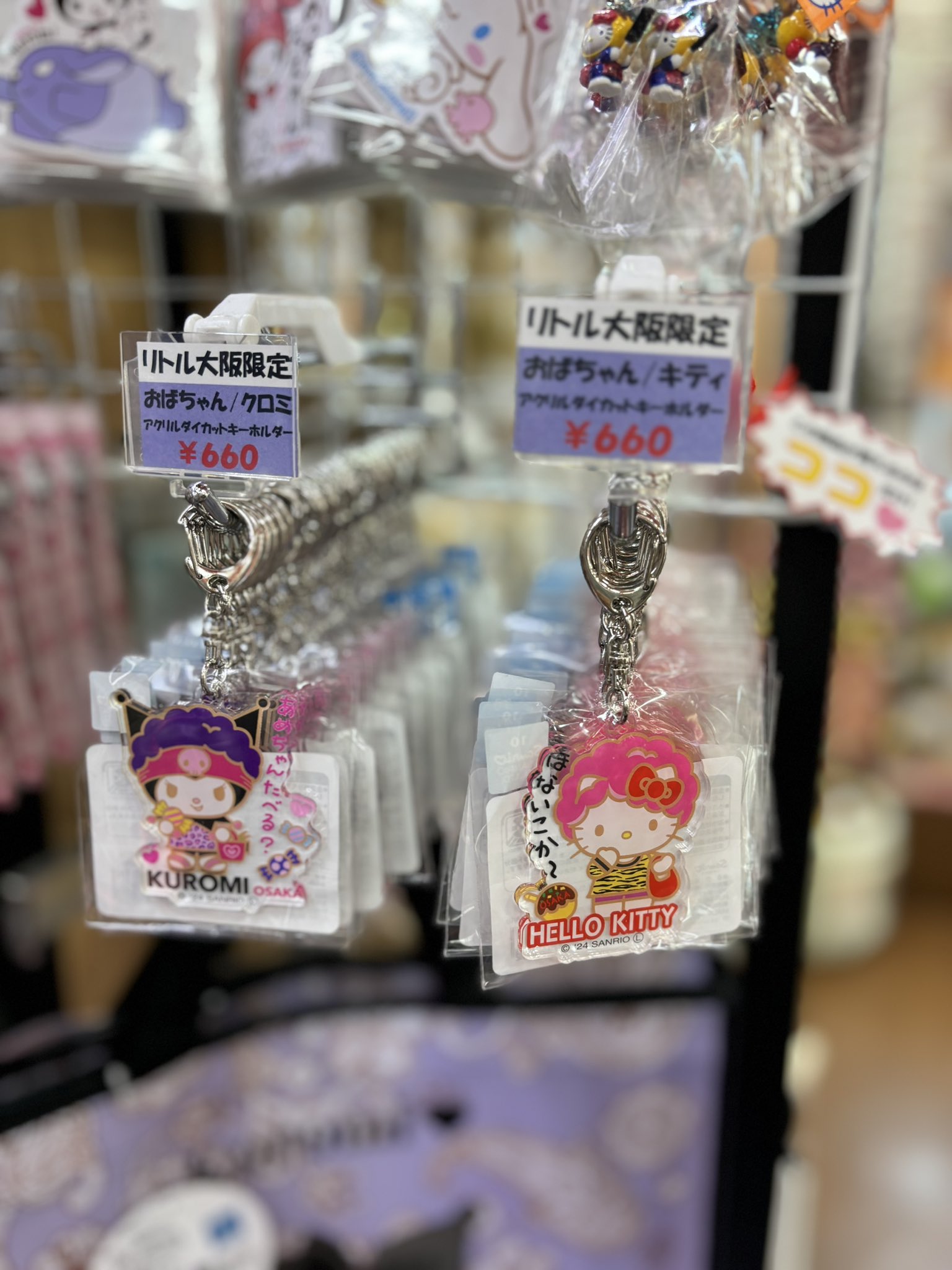 ご当地キティ　ぬいぐるみ　キーホルダー　大阪限定　道頓堀 ご当地キティ&クロミ リトル大阪限定商品💫 可愛いアクリル