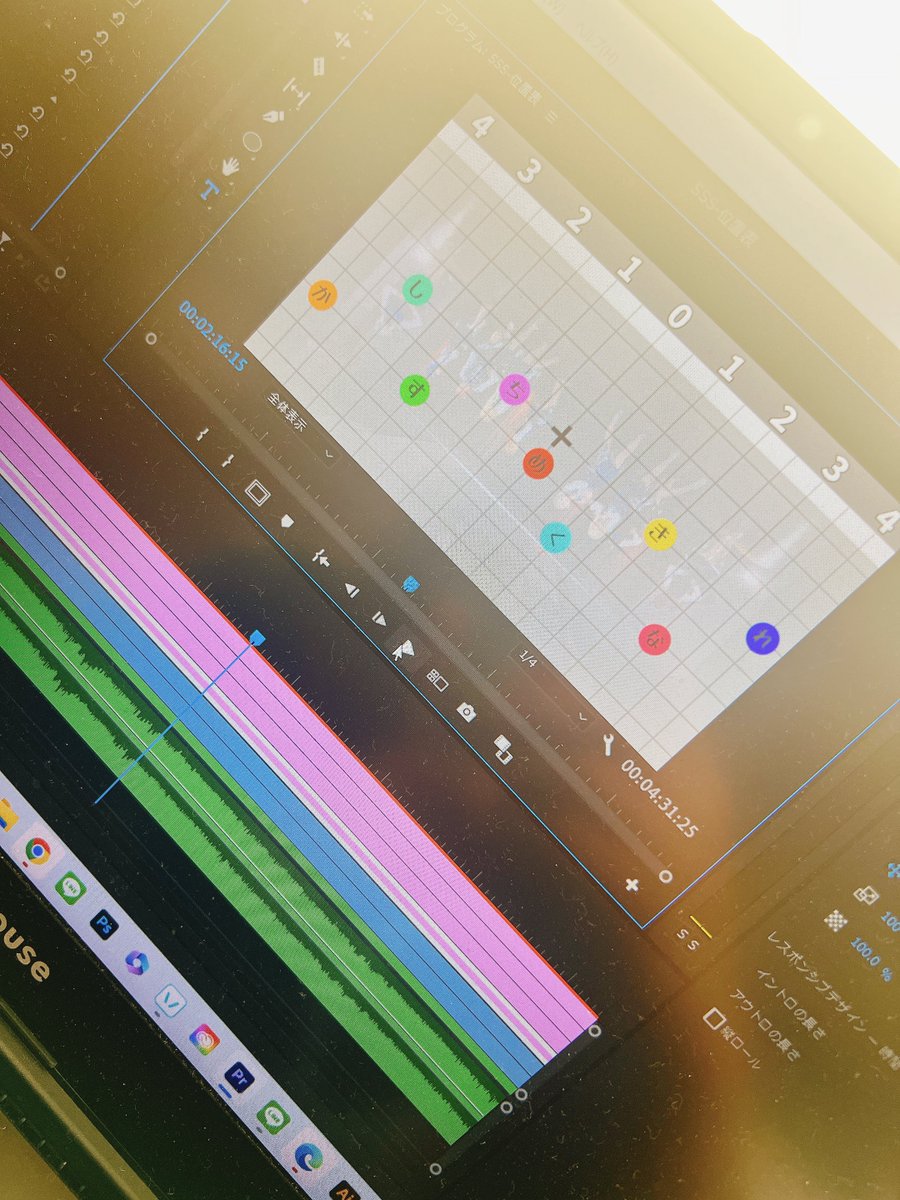 こんにちは！こづちです！
明日撮影なのに今更フォーメーション動画作成中です。笑
ちゃんと表に起こして見るとやっぱりフォーメーション美しいなぁってしみじみ思いますね☺️

ラストスパートがんばろー！