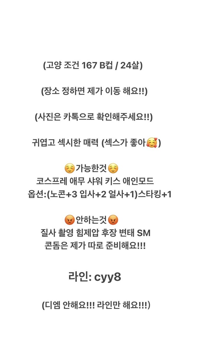 tnswo1214's tweet photo. #고양 #고양ㅈㄱㅁㄴ #고양조건 #일상 #구멍 #고양조건만남 #고양ㅈㄱ https://t.co/w9NKgsx6g7