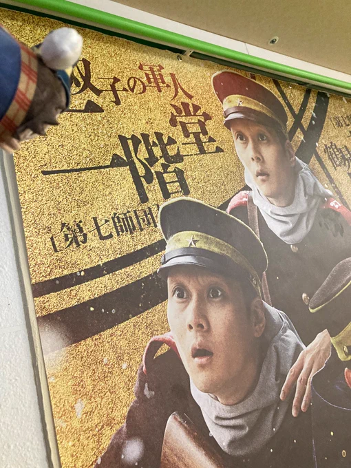 邂逅 