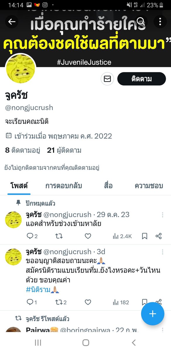 merrymepls's tweet photo. @nongjucrush กับคุณ @marshmello_on  เป็นผู้โชคดีค่า ขอให้ตอบกลับเมนชั่นมาหรือไม่ก็ Dm มาภายในเวลาก่อน 17:00 นาฬิกาของวันนี้นะคะ💖👌🏻👌🏻 https://t.co/T6FF3bBzPD