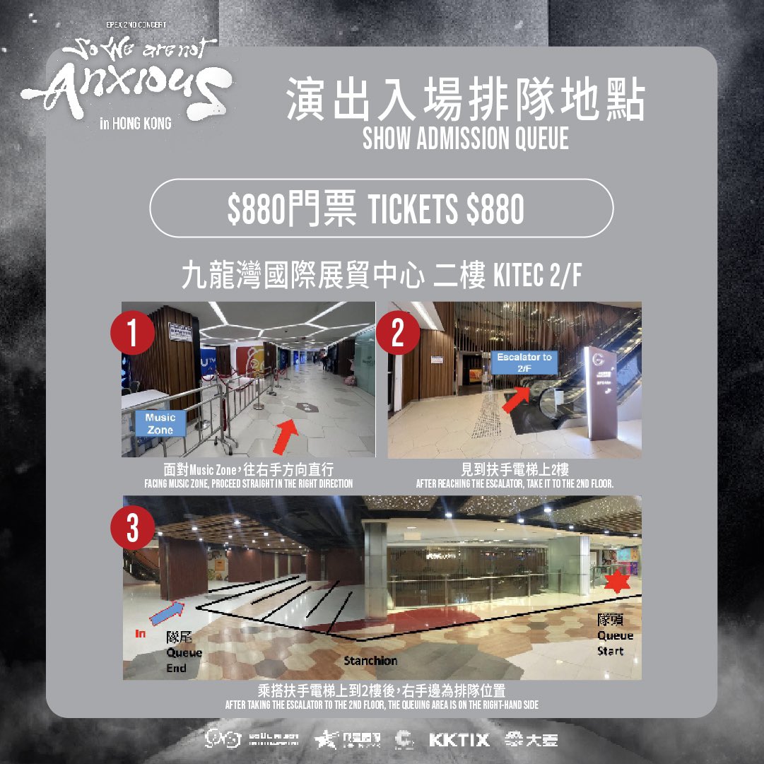 Soul_N_Joy's tweet photo. The day to meet EPEX is finally here! ZENITH could arrive at the venue according to the show day schedule. Please kindly pay attention to the show reminder!
@the_EPEX
@OfficialC9ent
@Soul_N_Joy
#EPEX #이펙스 #Eight_Apex #EPEX2NDCONCERT #EPEXconcert #EPEXinHongKong https://t.co/qiPXCyS8HX