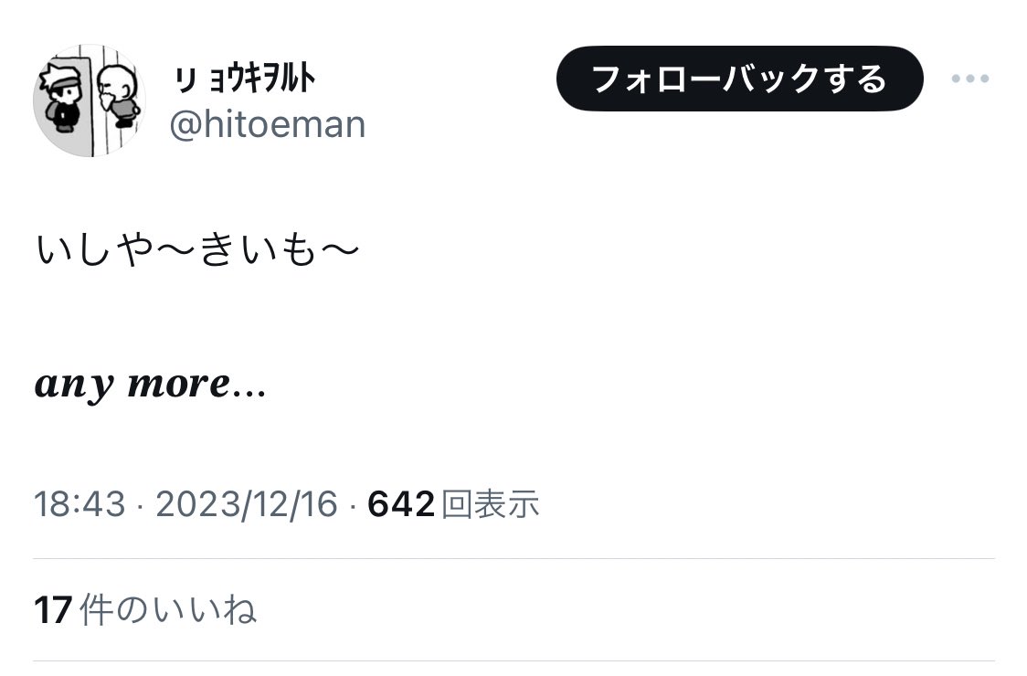 U_100faves's tweet photo. https://t.co/yvelH6N9xn