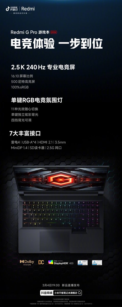 TechHome100's tweet photo. Redmi G Pro 2024 Display and Ports

🔸2.5K 16:10 Display
🔸240Hz Refresh Rate
🔸500nits High Brightness
🔸100% sRGB
🔸Thunderbolt 4
🔸USB-A*4
🔸HDMI 2.1
🔸3.5mm Jack
🔸MiniDP 1.4
🔸SD card reader
🔸2.5G network port
🔸RGB Keyboard
#Xiaomi #Redmi #RedmiGPro https://t.co/YqzvrewWvm