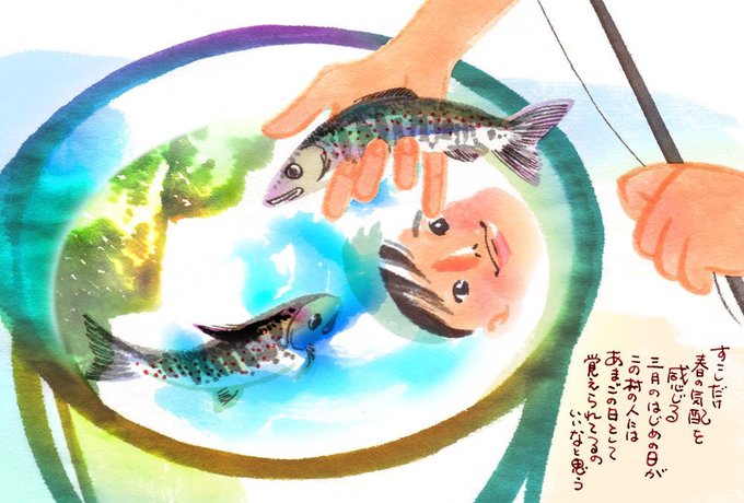 「1boy fishing rod」 illustration images(Latest)