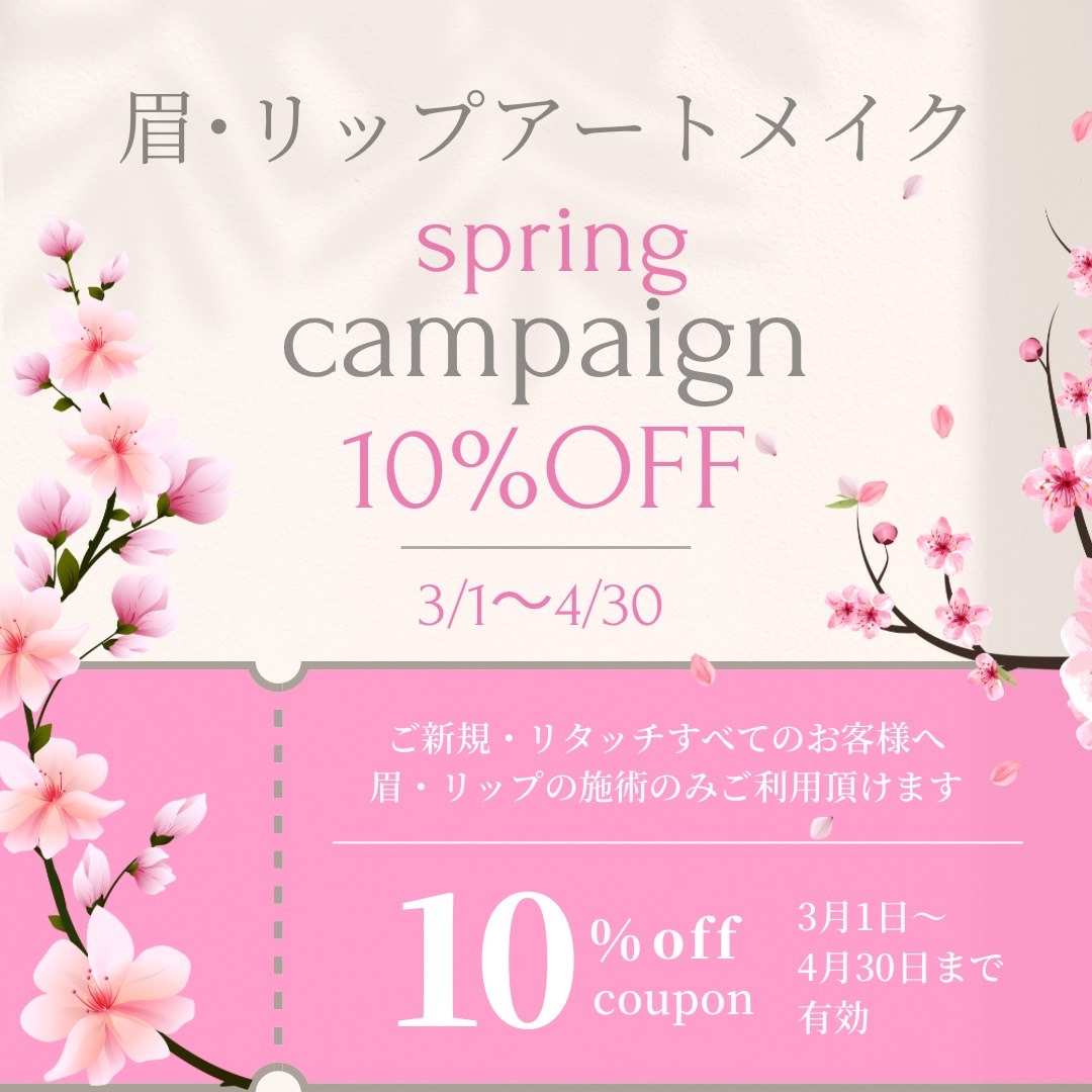 _fumibeauty_'s tweet photo. 3月のおすすめ治療🌼

大人気の治療がお得なお値段です😲✨
皆様のご来院お待ちしております💖

#スレッドリフト #糸リフト #VOVリフト #ショッピングリフト #ショートスレッド #ヒアルロン酸 #ボトックス #ハイフ #スネコスパフォルマ #花粉症 #花粉症ボトックス #小顔 #リフトアップ #たるみ #しわ https://t.co/vvvuSS9nu7