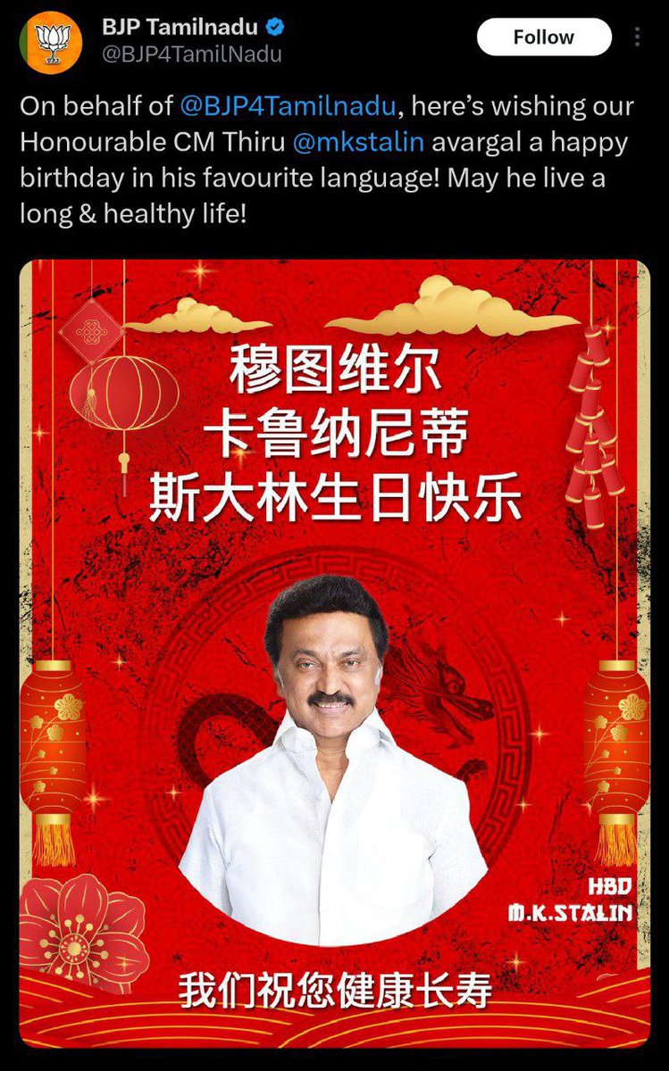 Megh Updates 🚨™ tweet media