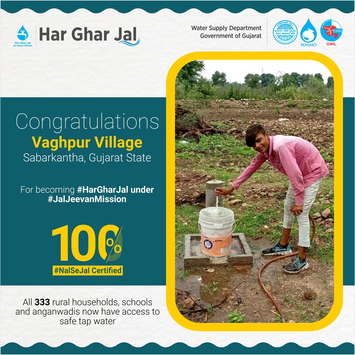 Congratulations to all the people of Vaghpur Village of #Sabarkantha, #Gujarat State, for becoming 100% #HarGharNalSeJal certified. All 333 rural households, schools and anganwadis are now getting safe tap water under #JalJeevanMission