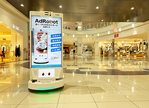 SmartRoboticsJP's tweet image. 第二弾【動くデジタルサイネージAdRobot】の実証実験がイオンモール常滑で行われました。設定したルートを自律走行しながら、モール内の案内や店舗情報を表示します。またLiDARセンサにより障害物を回避する為、雑踏の中でも安全に走行します。#ロボット #自律走行ロボット smartrobotics.jp/news/2024/0226