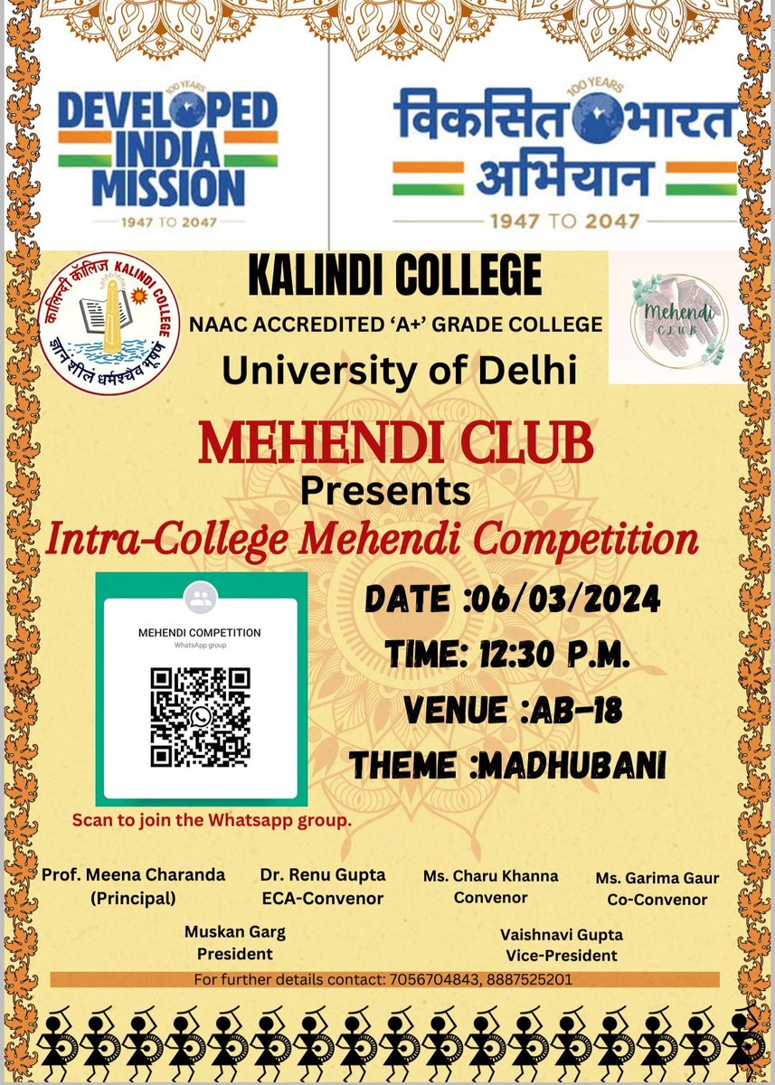 Kalindi College tweet media