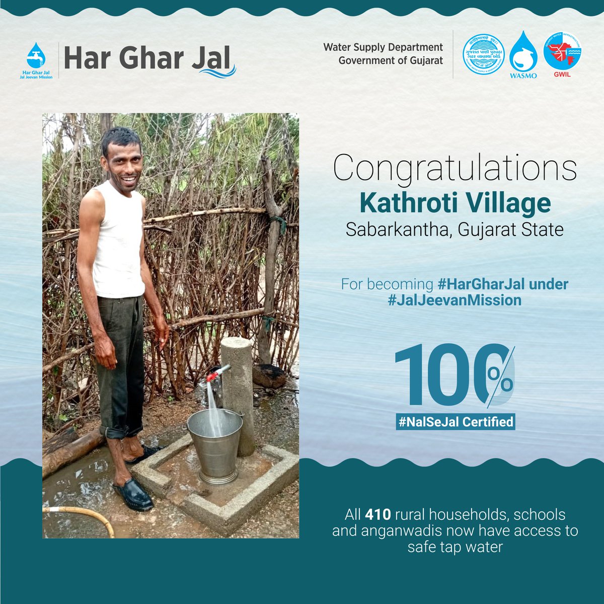 Congratulations to all the people of Kathroti Village of #Sabarkantha, #Gujarat State, for becoming 100% #HarGharNalSeJal certified. All 410 rural households, schools and anganwadis are now getting safe tap water under #JalJeevanMission