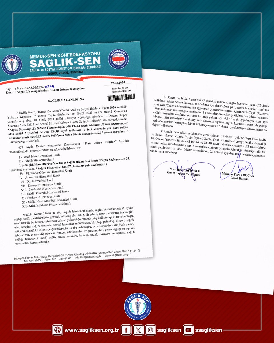 Sağlık hizmetleri sınıfında olan ve taban ödeme katsayısı 0,32 olarak uygulanan fizyoterapist, psikolog, diyetisyen, biyolog gibi sağlık lisansiyerleri için de 7. Dönem Toplu Sözleşme hükmünün uygulanması gerekmektedir.

Taban ödeme katsayısı ek ödeme yönetmeliğinde sağlık