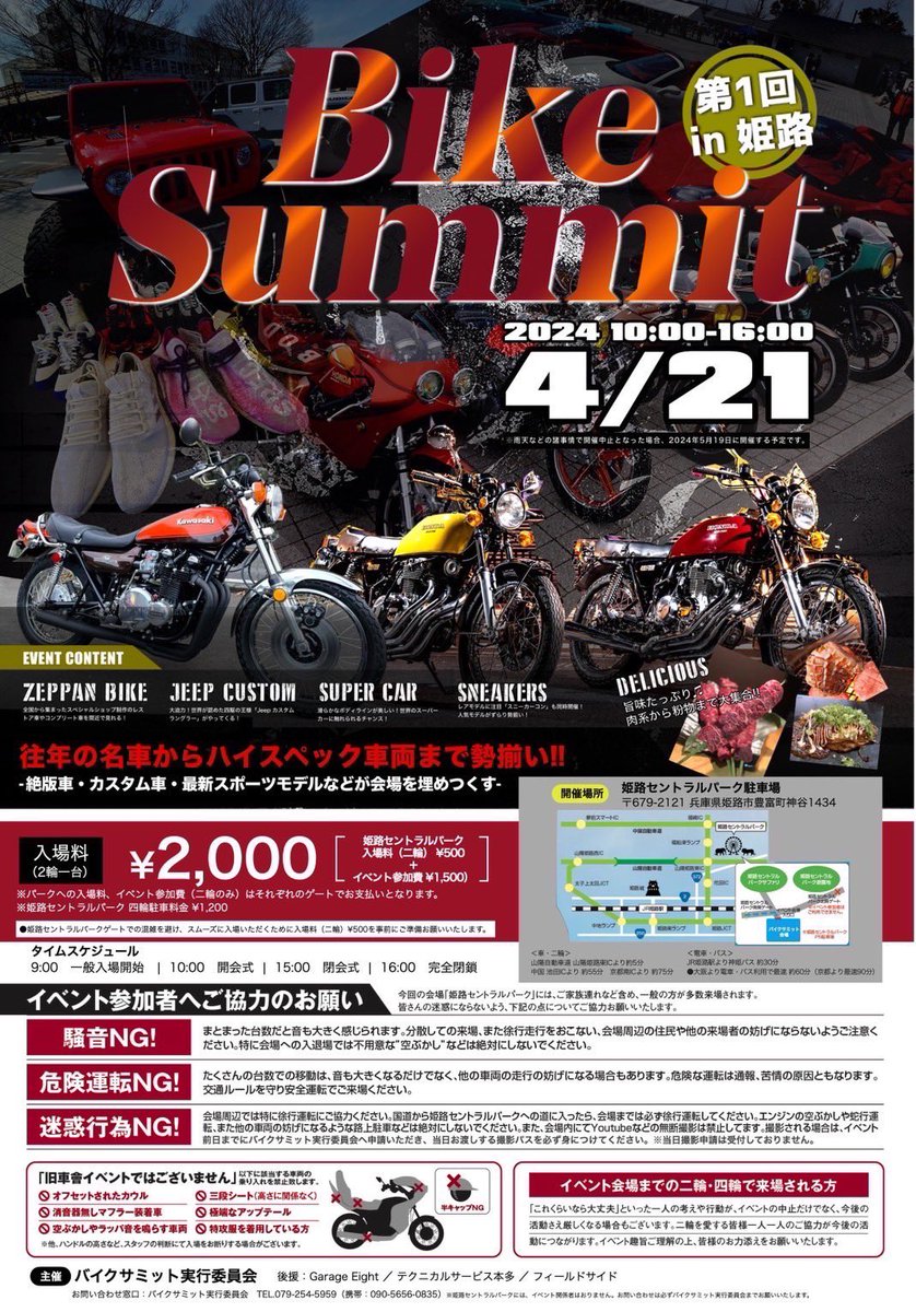 yakin590's tweet photo. ブース出すよー😁
イベント限定価格で物販＆恒例の赤字ガチャするから当日おいでーよー😁 https://t.co/mSRqVX69dM
