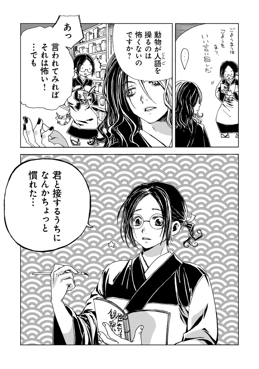 (8/9) 