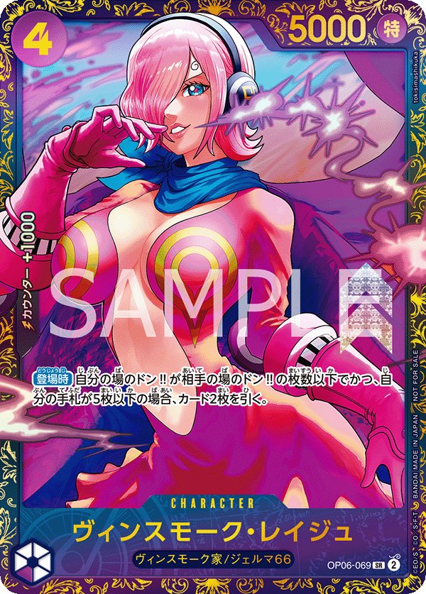 One Piece Top Decks on X: 