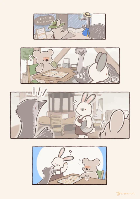 【再掲】エミューさんとランチに行ったコアラ 