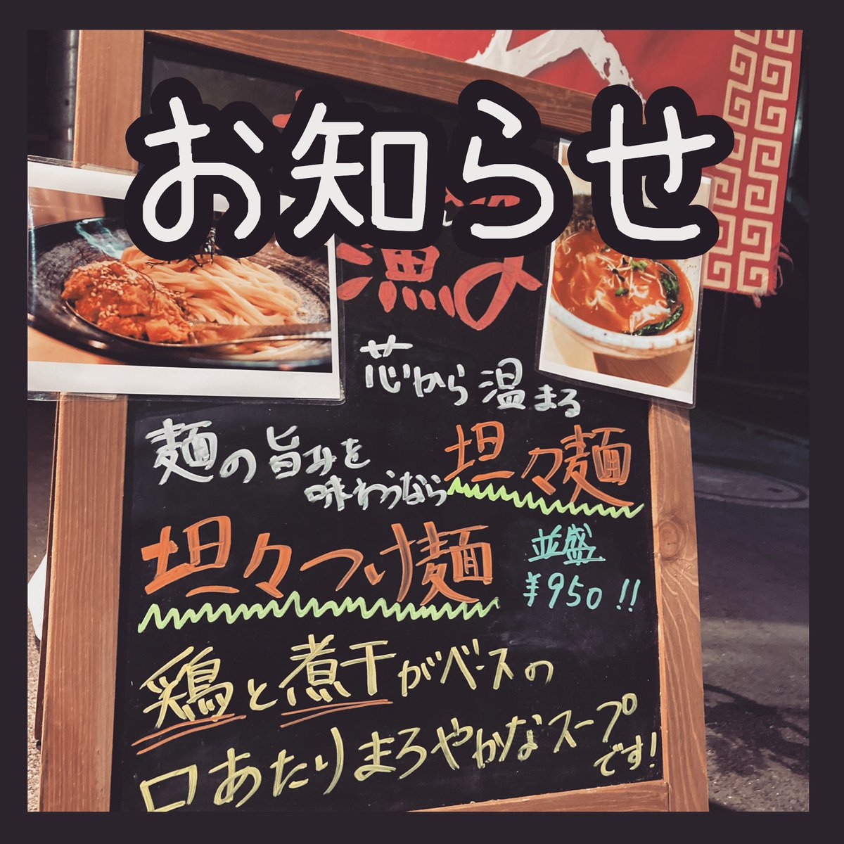 漁〆は3/1から数日お休みを頂きます
営業再開日など詳細は追ってご報告いたします
よろしくお願いいたします