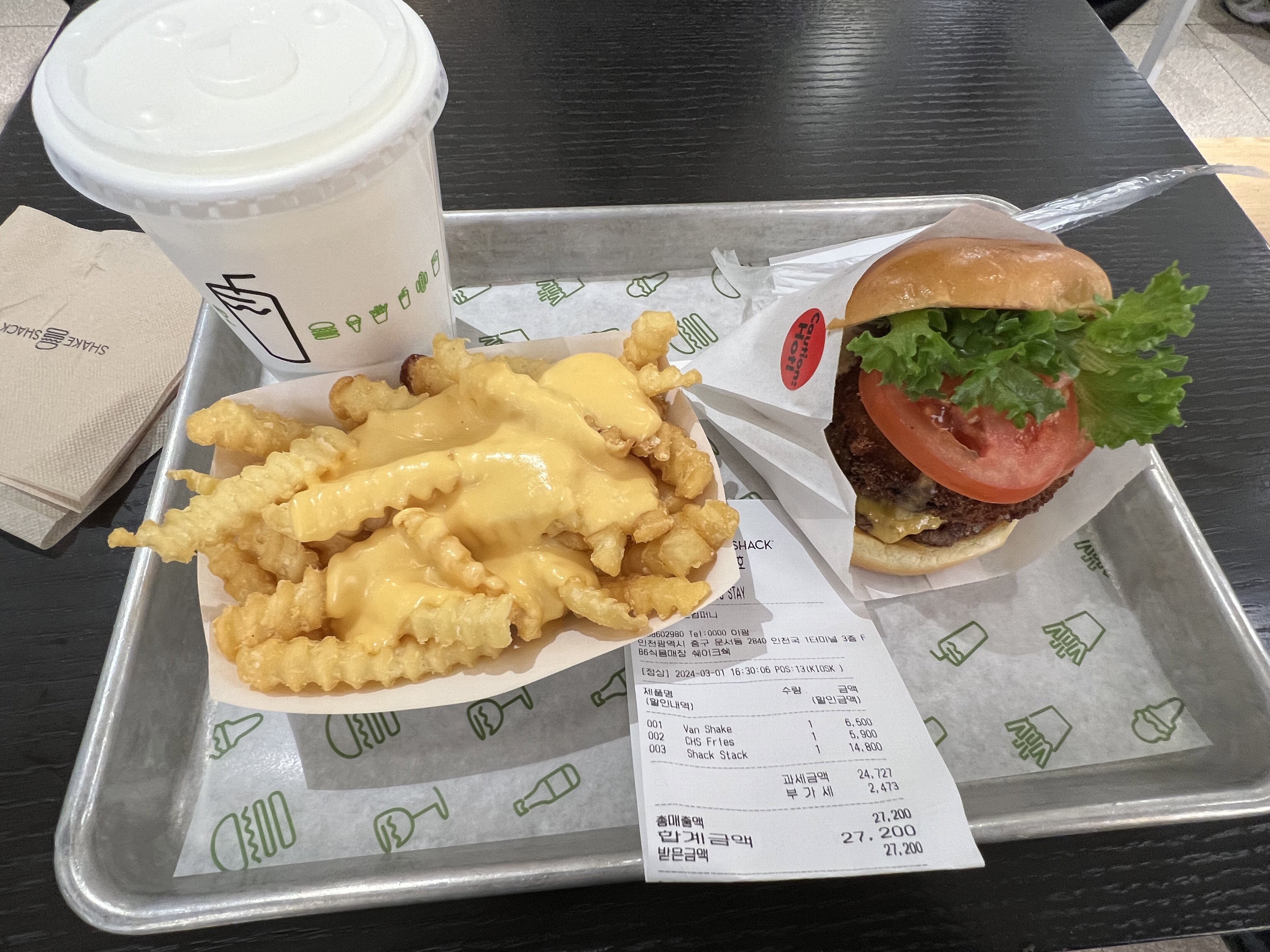 Shake shack deals just eat