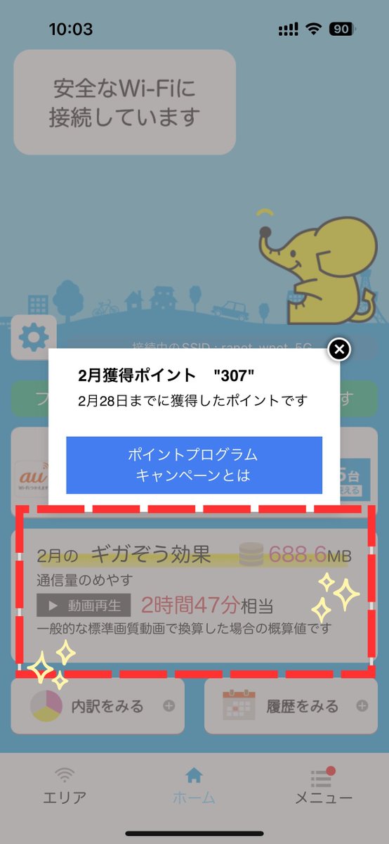 キャッシー2 Wi-Fi  ブラック キャンペーン情報有 ギガぞうWi-Fi[公式]@選べる3プラン (@gigazo_) / X