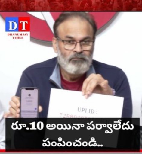 its_jaggu_bhai's tweet image. Eedinka Qr code pattukuni Raledhu enti antaruuuu🤣😂 

#TDPJSPCOLLAPSE 
#HelloaponcemoreYCP