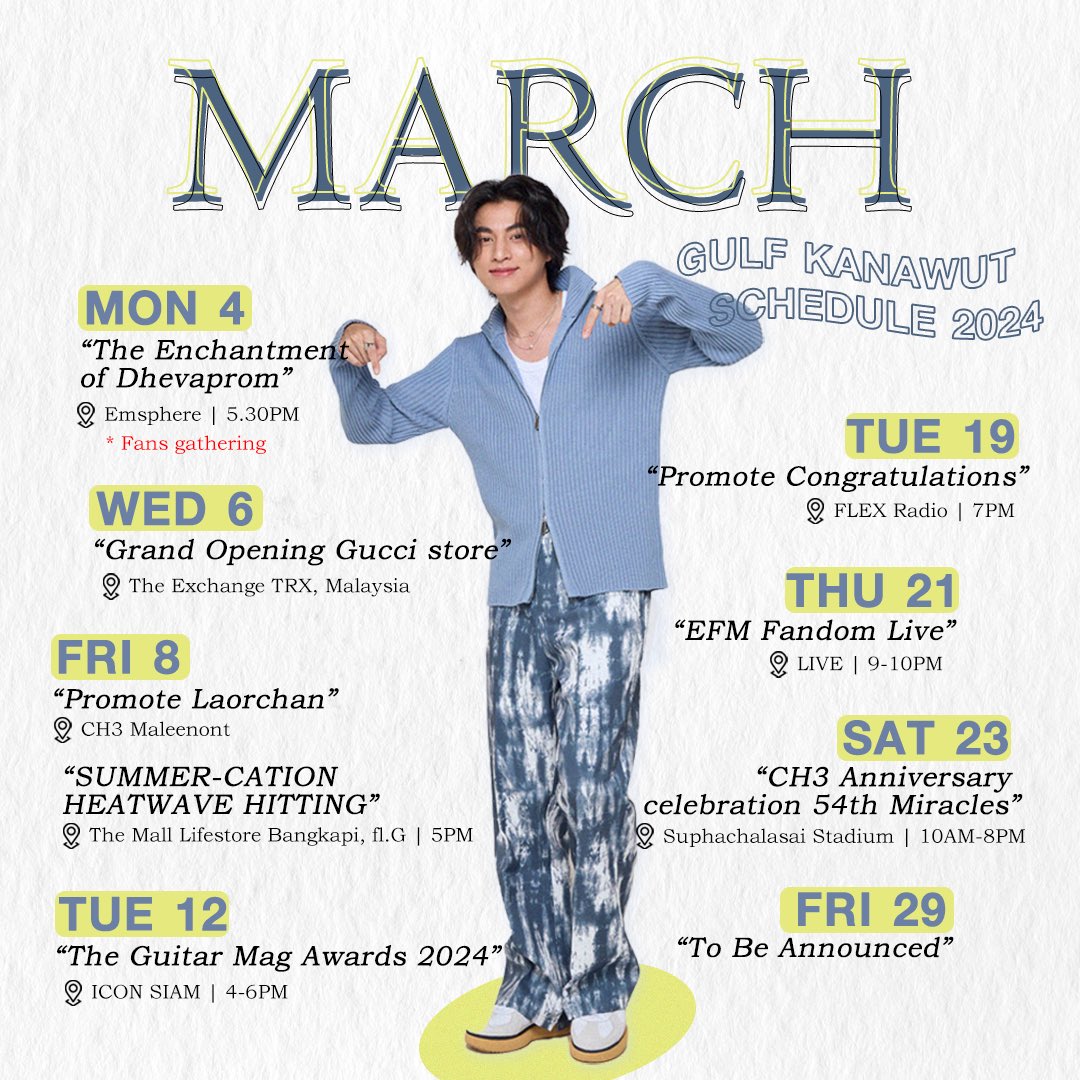 Gulfkanawutofc's tweet photo. GULF’s Schedule Update✨

💥 March 2024💥

- หากมีตารางงานเดือนมีนาคมเพิ่มเติมจะแจ้งให้ทราบอีกครั้งนะคะ -

#GulfSchedule
#GulfKanawut
@gulfkanawut https://t.co/E4VuXZpUV0
