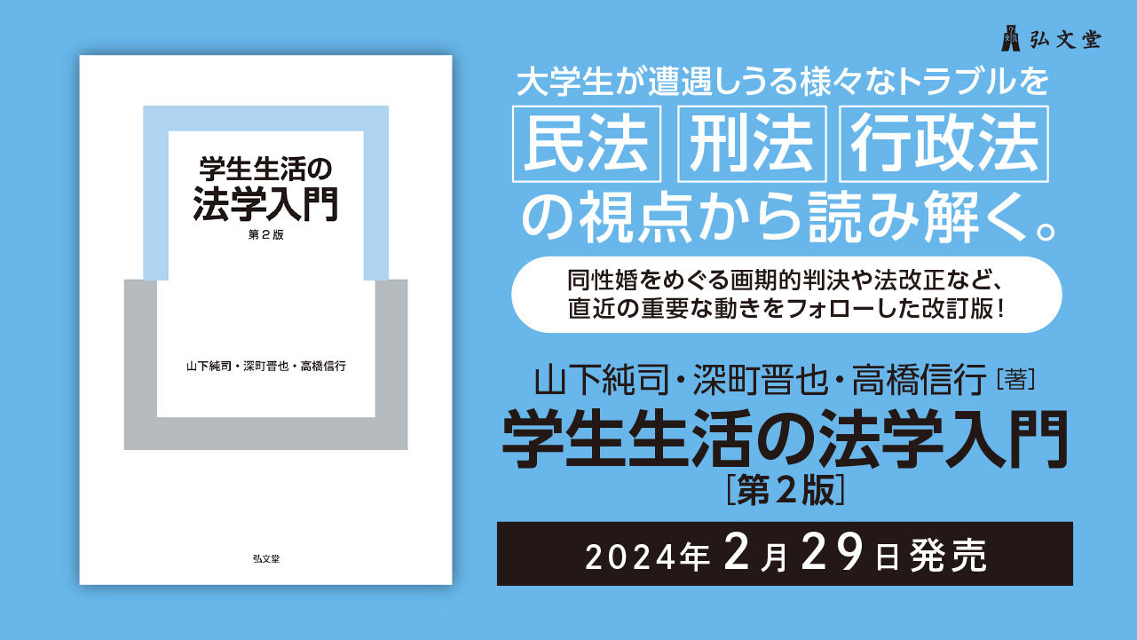 【中古】 学校組織調査法 デザイン・方法・技法/学事出版/藤原文雄 中古】 学校組織調査法 デザイン・方法・技法/学事出版/藤原文雄