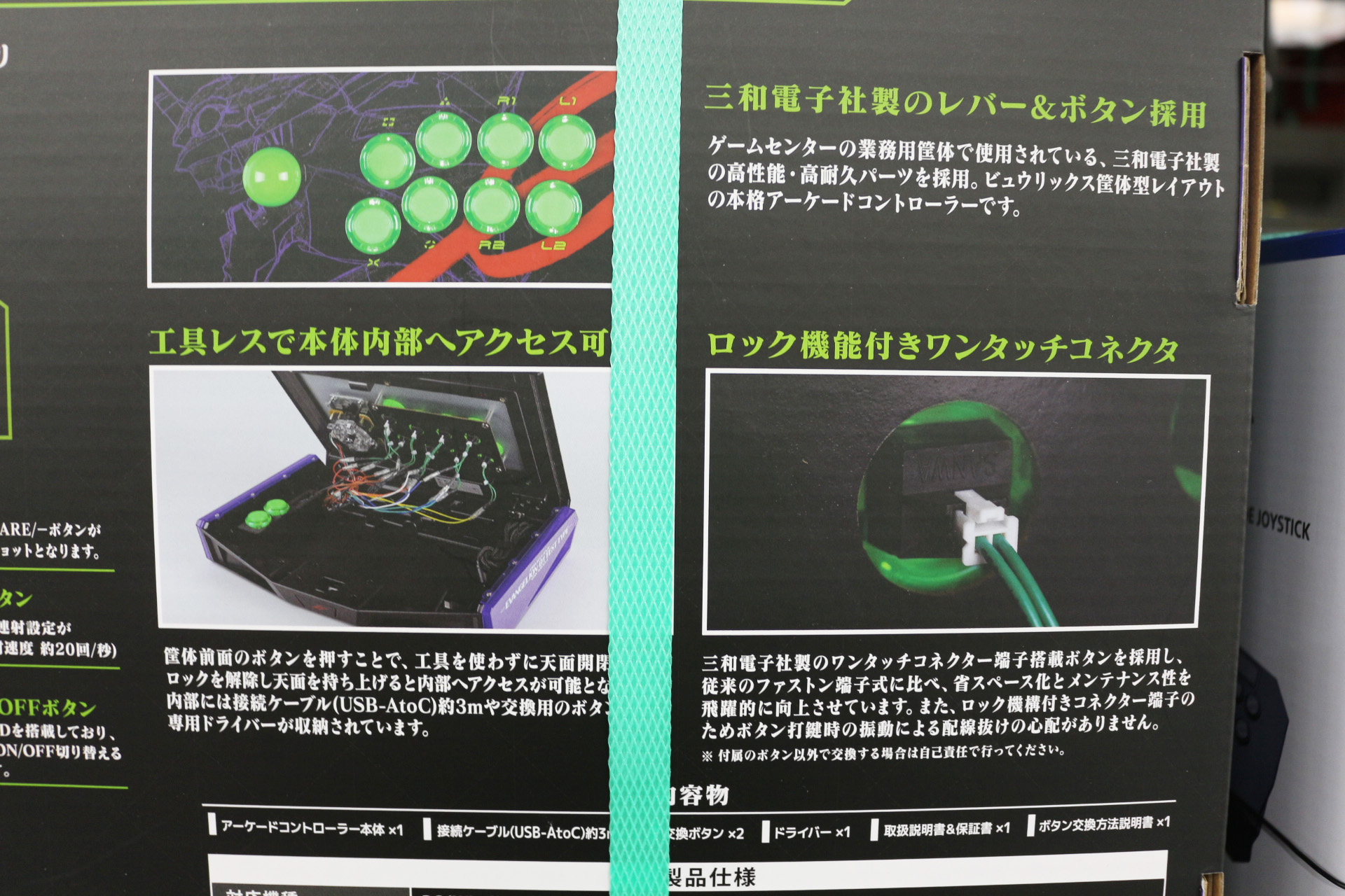 ◆ 自作アーケードコントローラー ◆ エントリーモデル向け　OT-0113 ◇ 自作アーケードコントローラー ◇ エントリーモデル向け OT