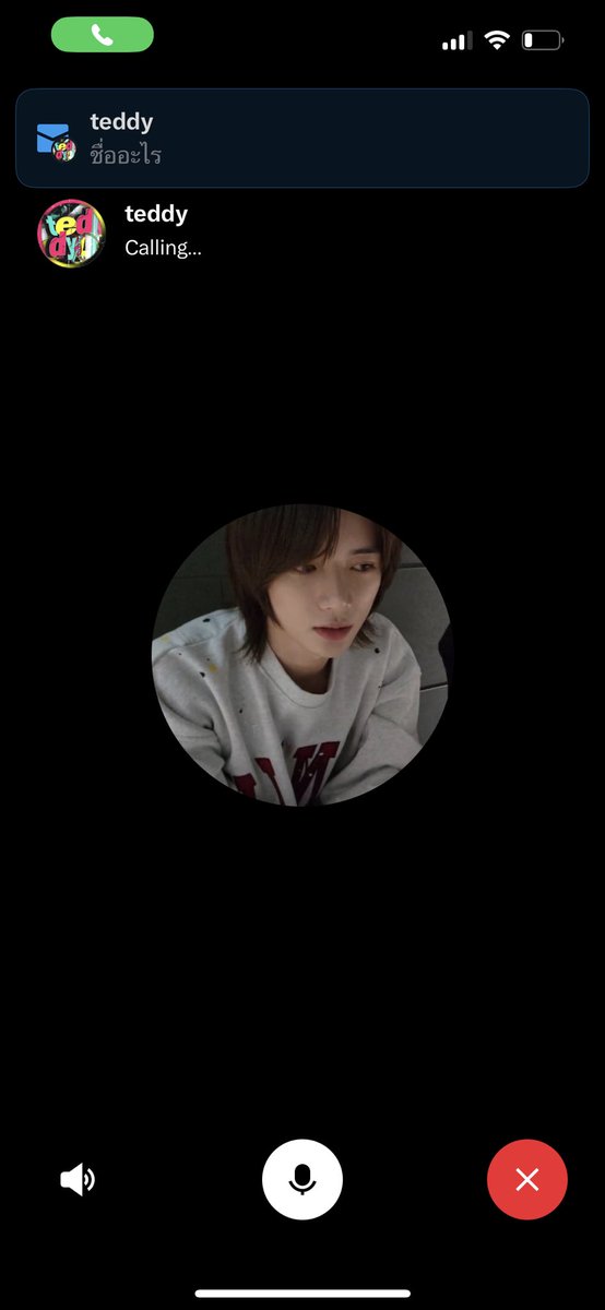 ไม่ให้ออกหรอ ก้ได้ จะโทรจนกง่าจะให้