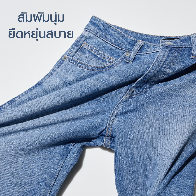 UniqloThailand's tweet photo. Good Move, Good Mood ไปกับ Uniqlo Jeans
กางเกงยีนส์ที่ใส่สบาย มาพร้อมเนื้อผ้าที่นุ่มและยืดหยุ่นสบาย จะไปทำกิจกรรมอะไรก็คล่องตัวไม่อึดอัด ให้คุณมีสไตล์ มูฟสบายไม่เสียมู้ด
#UniqloThailand #UniqloJeans #GoodmoveGoodmood #มีสไตล์มูฟสบายไม่เสียมู้ด #กางเกงยีนส์