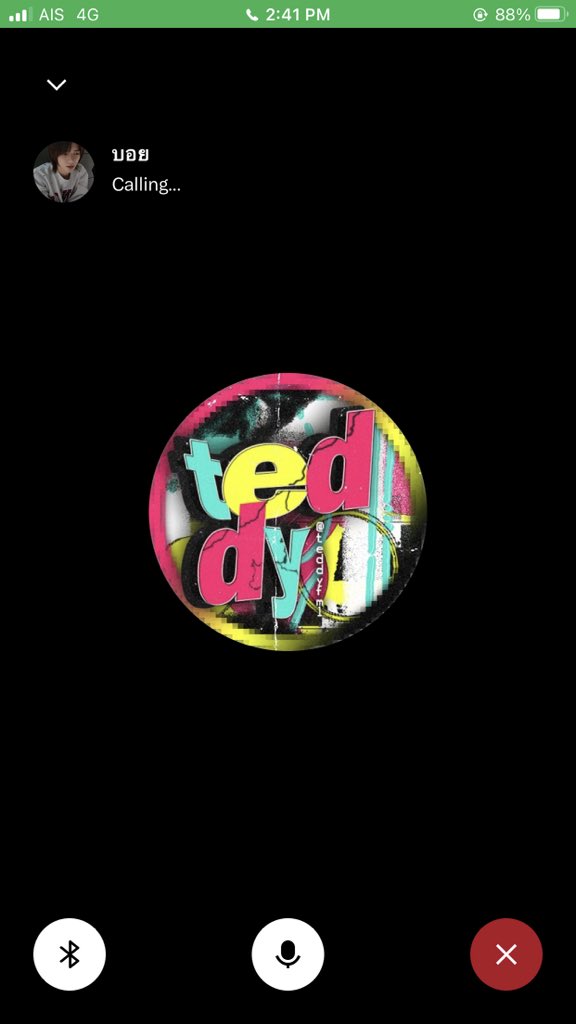 วิธีตามมาสแฟม 2024